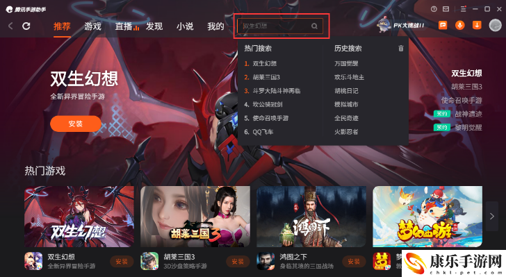 乐高无限富电脑版怎么下载