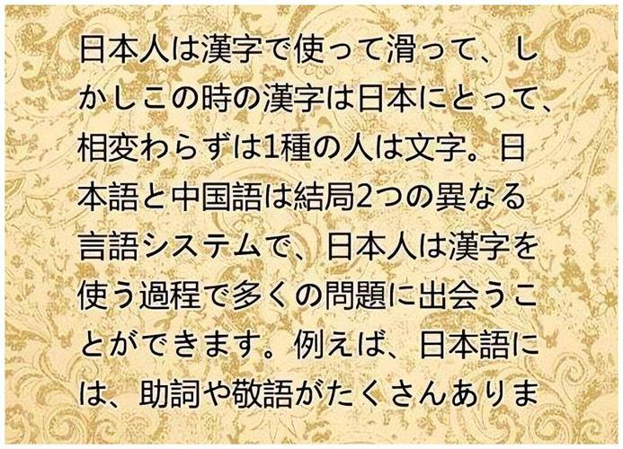 9AB2尺寸的日本汉字