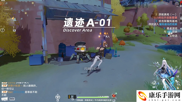 幻塔食材商人在哪?