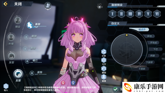 幻塔女捏脸数据库