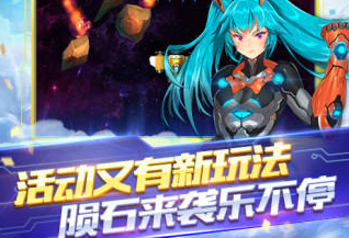 全民飞机大战电脑怎么下载