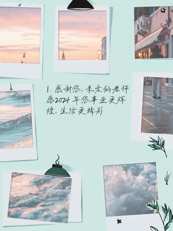 快拨出我是你老师最火的一句