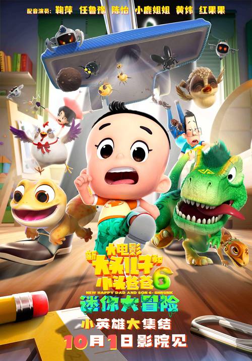和发小c1v1爸爸