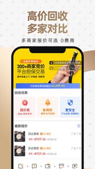 幸福宝8008app隐藏入口最新ios版