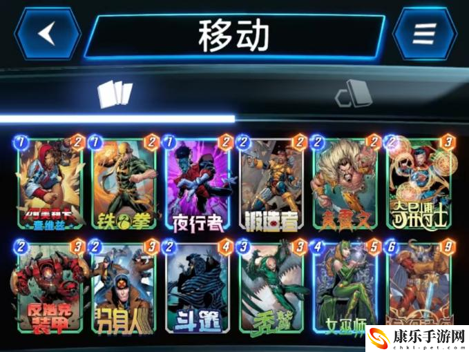 漫威终极逆转秃鹫卡组详细解析