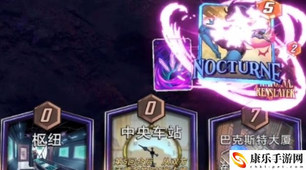 漫威终极逆转黑曜霸王属性详细解析