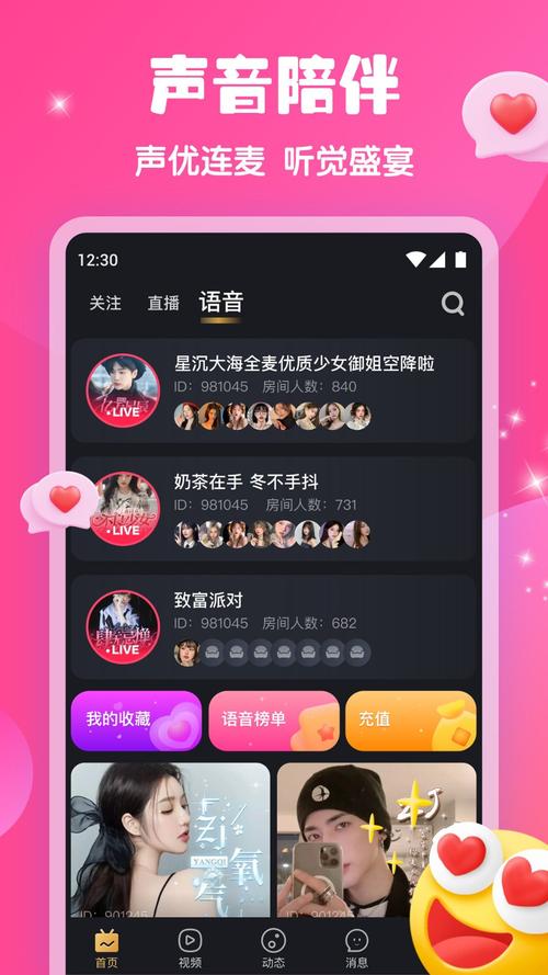 春雨直播免费直播观看