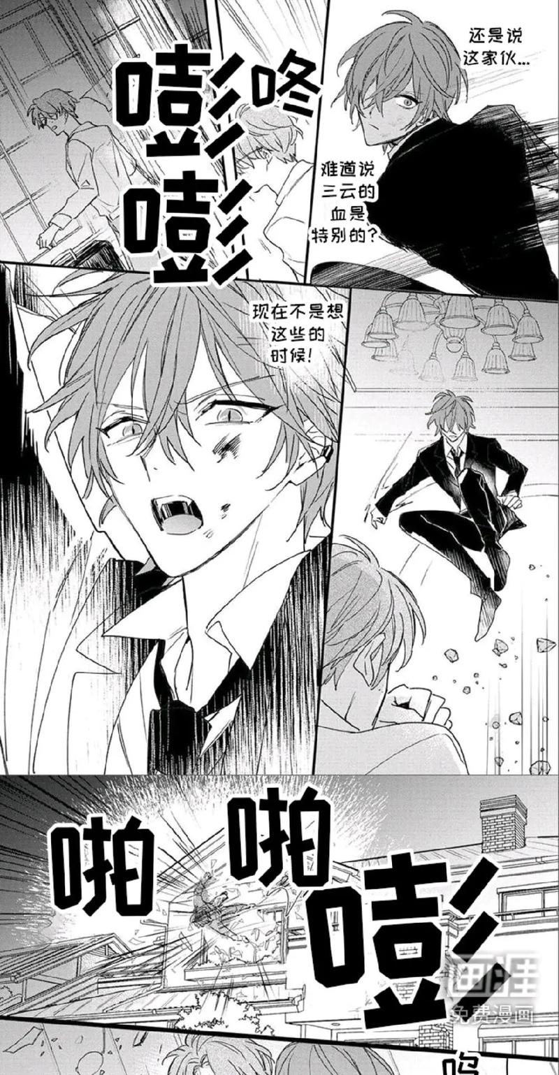 《男女一起嗟嗟嗟很痛原声无马》