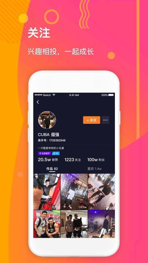 成品短视频入口在哪里