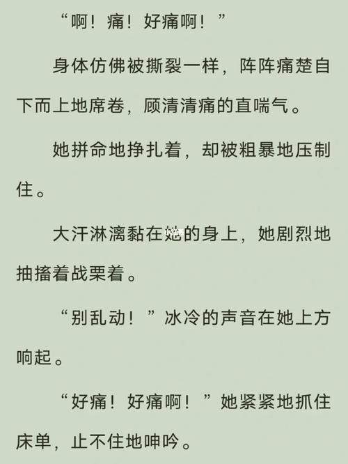 好好疼爱里面第6集免费观看