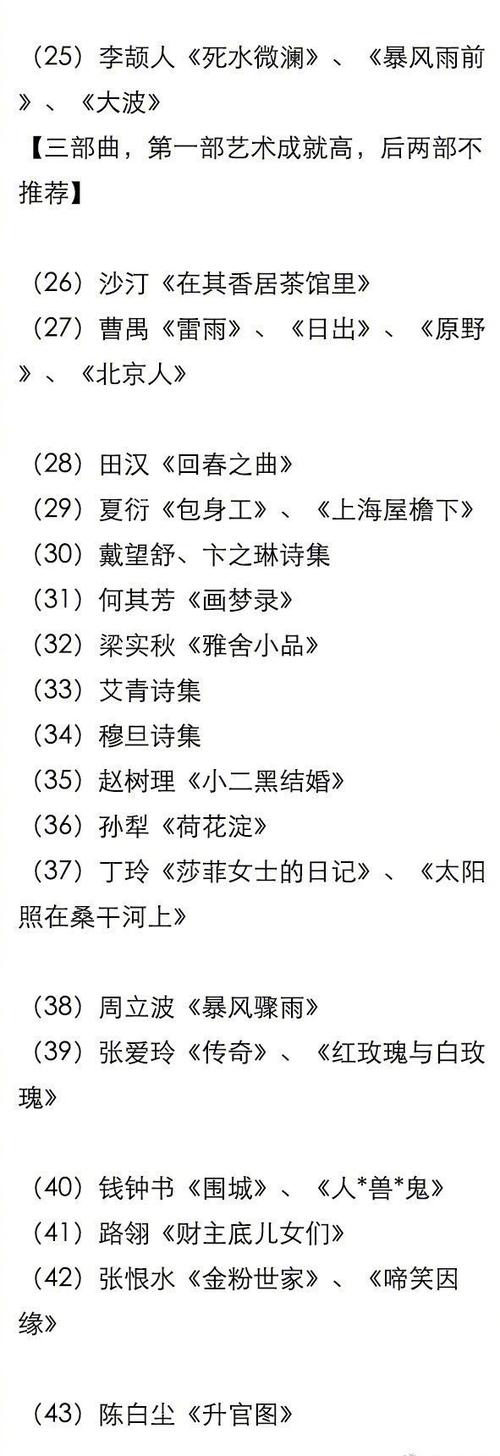欧美一曲二曲三曲的区别