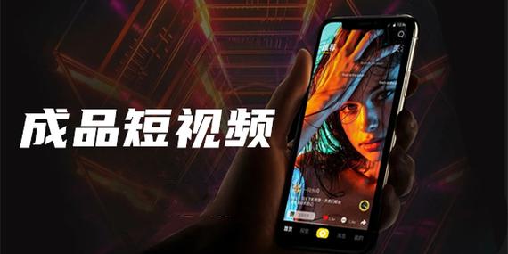 成品短视频入口在哪里