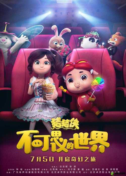 天美麻花星空完整版免费观看