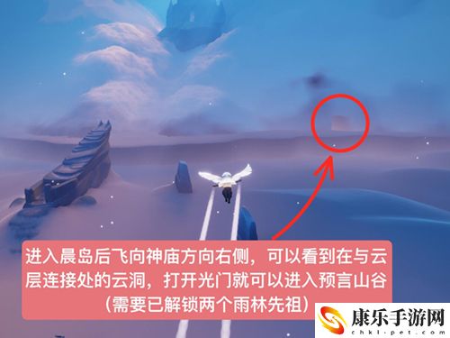 光遇12.16复刻先祖位置介绍