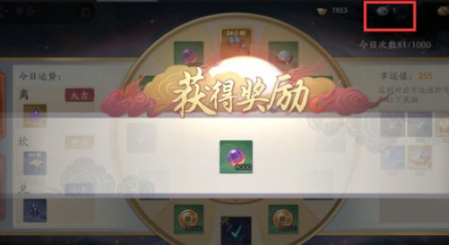武林闲侠五行刀币是什么