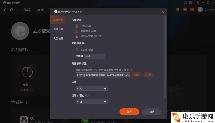 乐高无限富电脑版怎么下载