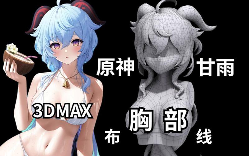 FreeHD18-3D原神