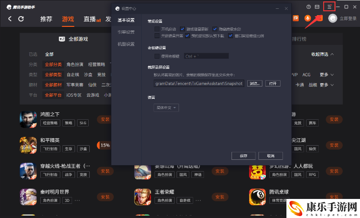 乐高无限富电脑版怎么下载