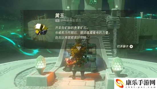 王国之泪塔尼诺乌达神庙通关攻略