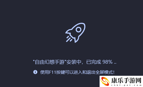 开心斗三国电脑怎么下载