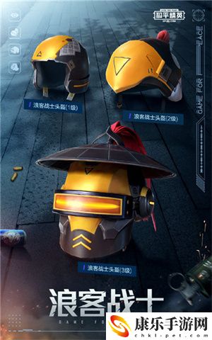 和平精英星河浪客套装怎么获得方法