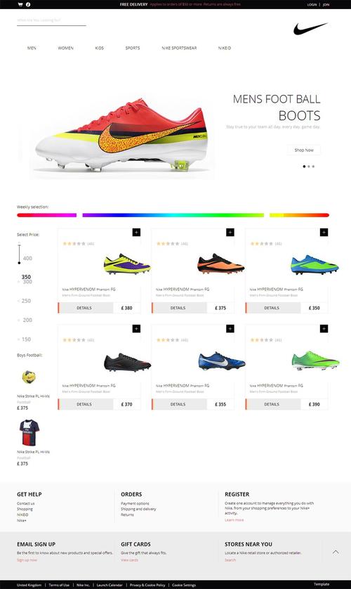 成品网站NIKE源码1688免费