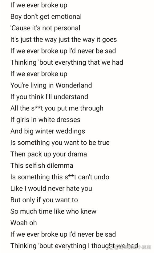欧美mv日韩mv最火的一句歌词