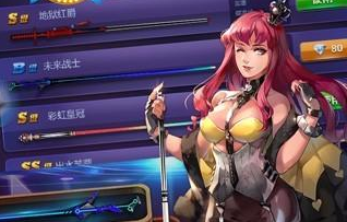 腾讯桌球电脑上好友一起玩用什么模拟器