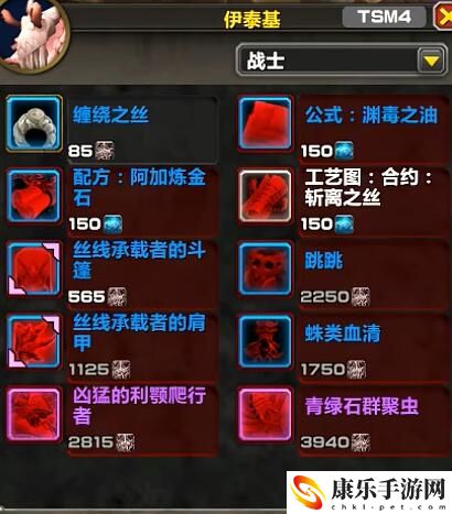 魔兽世界11.0名望军需官出售物品详细介绍