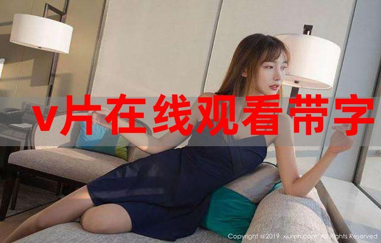 8x8x海外华为永久 更新时间3