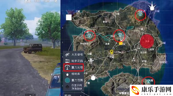 和平精英重力塔尖怎么启动