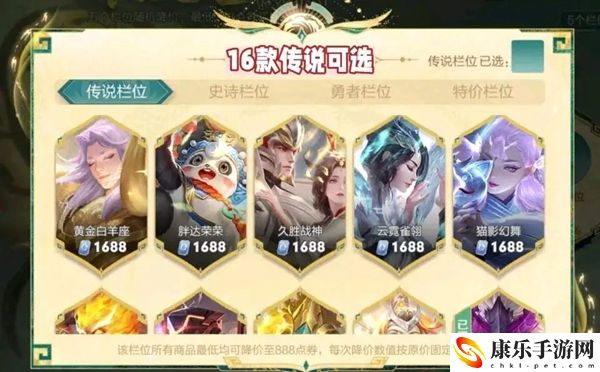 神鸟凌天活动攻略