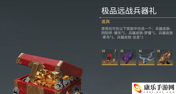 永劫无间武运匣怎么获得？