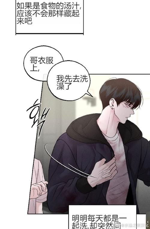 交换:完美的邻居3