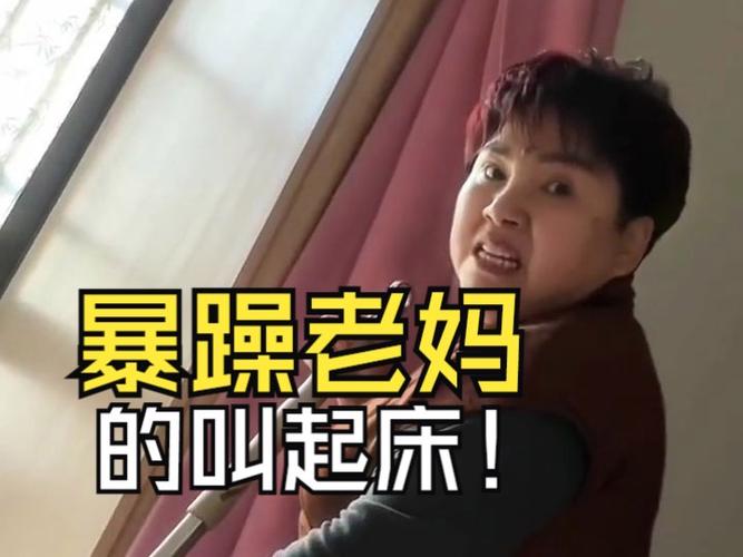 暴躁老阿姨老***成就与荣誉