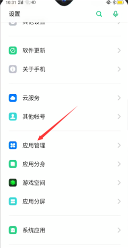 手机微信扫一扫黑屏怎么回事 教你如何解决权限问题