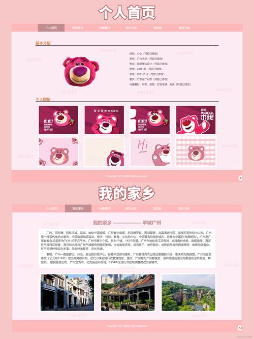 成品网站w灬源码16伊园