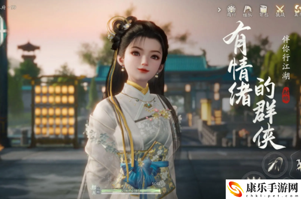 射雕攻略大全