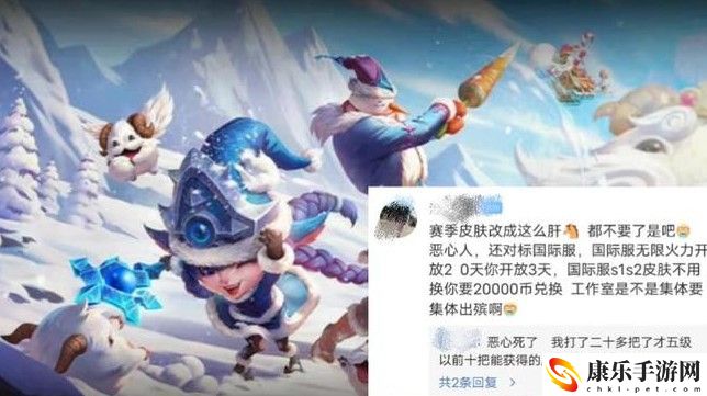 英雄联盟手游停服是真的吗