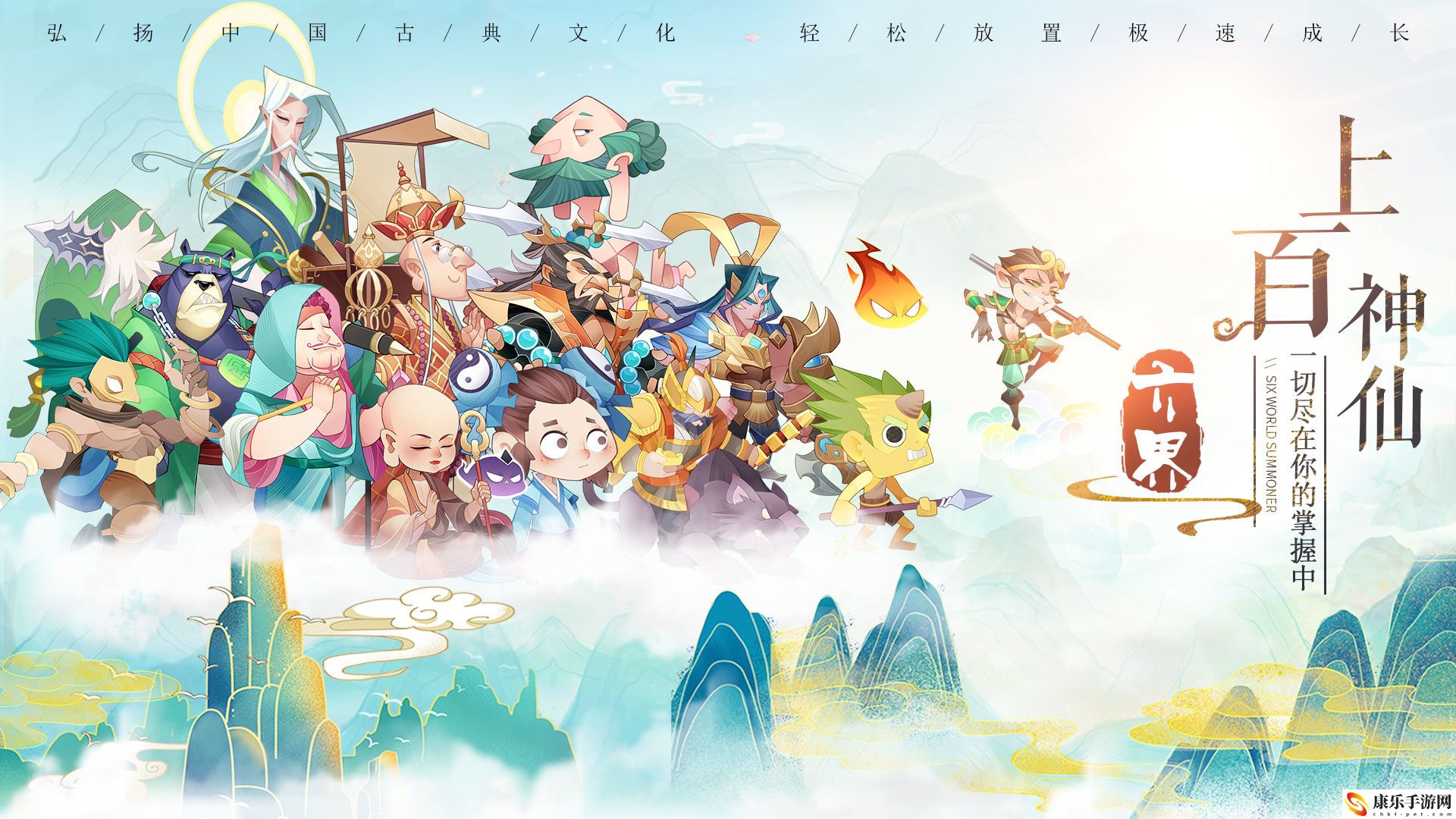 六界召唤师模拟器怎么玩