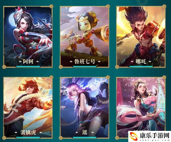 王者荣耀s26战令宝箱里面是什么