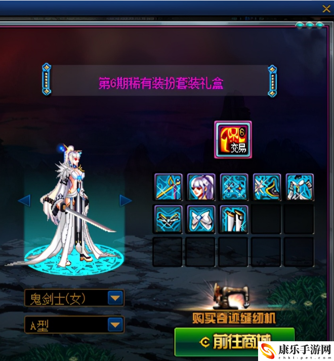 dnf天9