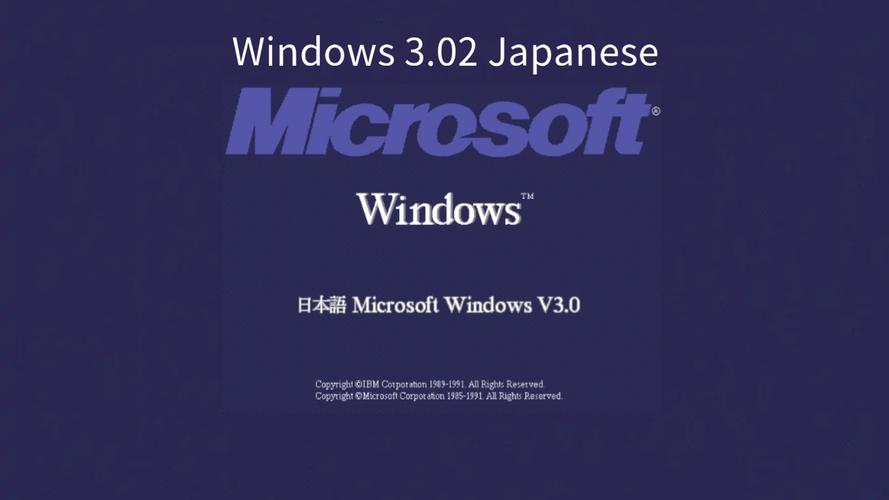 日本Windows-Server18
