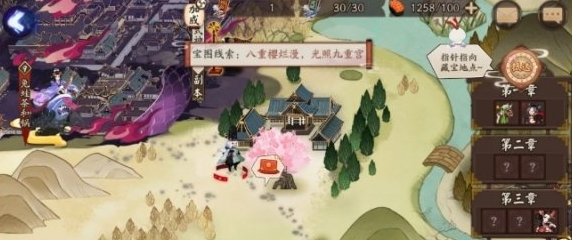 阴阳师林中鬼面隐