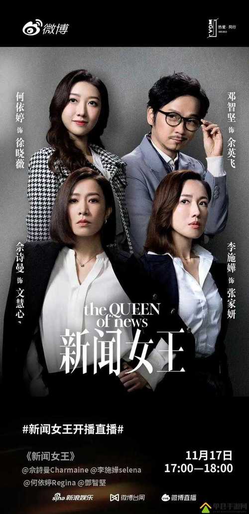 成全影视大全免费追剧大全