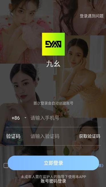 9.1视频极速版下载安装免费