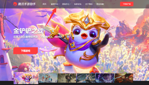 小森生活电脑版怎么玩