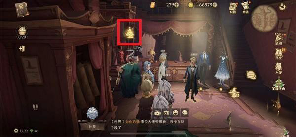 哈利波特恒久无暇手帕怎么获得?