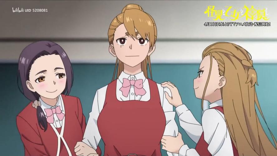 少女b站哔哩哔哩免费观看