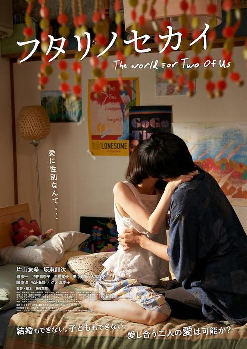 《二人世界》第17集
